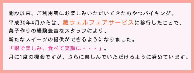タイトル
