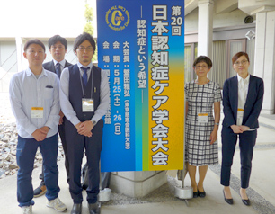 （↑）２日間の発表や聴講を終え、ホッとした表情です。