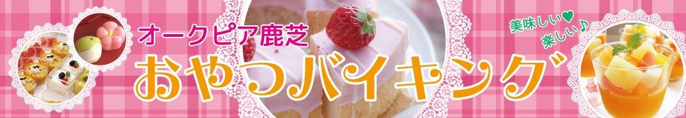 2019年4月～2020年3月