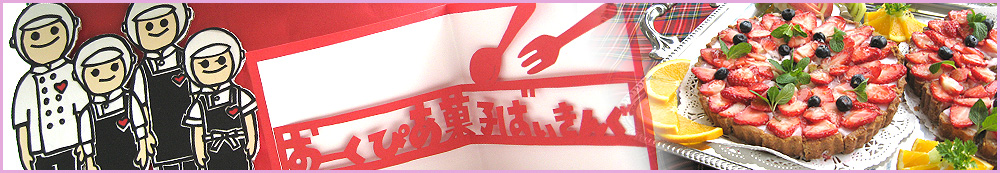 2009年4月～2010年3月