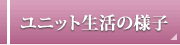 季節の行事・イベント