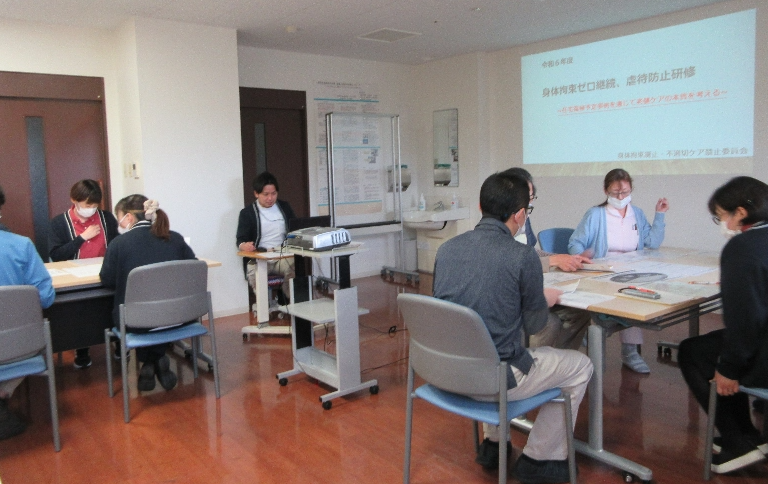 身体拘束、虐待防止研修